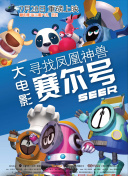 天命奇御装备获取指南：提升战斗力的关键